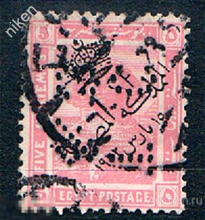 ЕГИПЕТ 1922 СФИНКС ГИЗА НАДПЕЧАТКА ПЕРФИН 32-5-64