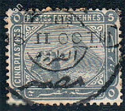 ЕГИПЕТ 1879 ПИРАМИДА ХЕОПСА СФИНКС ГИЗА СТАРИННЫЕ МАРКИ 19 ВЕКА 32-5-57