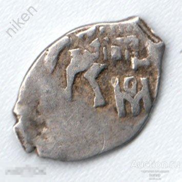 КОПЕЙКА.ЦАРЬ МИХАИЛ ФЕДОР-Ч РОМАНОВ.1596-1645.134