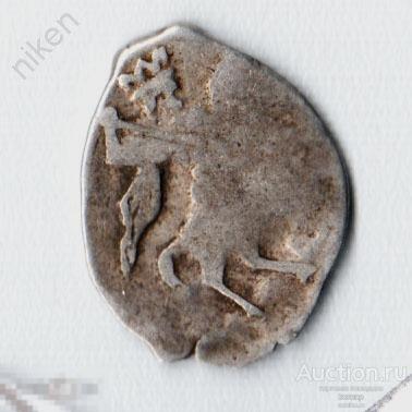 КОПЕЙКА.ЦАРЬ МИХАИЛ ФЕДОРОВИЧ РОМАНОВ.1596-1645
