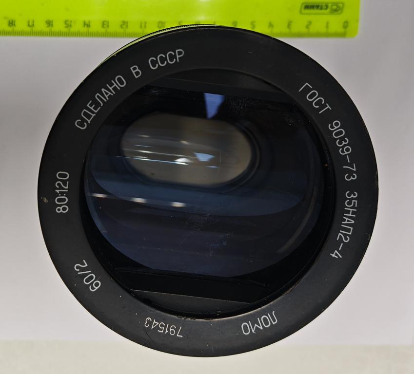огромный объектив ЛОМО 35НАП2-4 60/2 80120 Анаморфная насадка дешево
