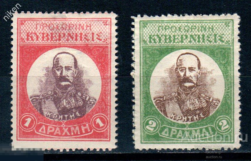 ОСТРОВ КРИТ (*)1905 КОРОЛЬ ГЕОРГ 16 ЕВРО ТЕМ  9-94