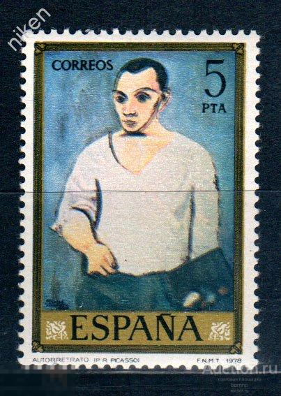 ИСПАНИЯ.1978.ИСКУССТВО.ПАБЛО ПИКАССО.АВТОПОРТРЕТ