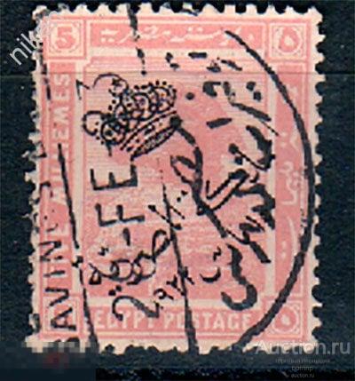 ЕГИПЕТ 1922 СФИНКС ГИЗА НАДПЕЧАТКА 32-5-63