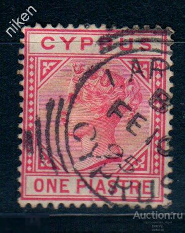ОСТРОВ КИПР 1881-1882 БРИТАНСКИЕ КОЛОНИИ КОРОЛЕВА ВИКТОРИЯ 4-10-201