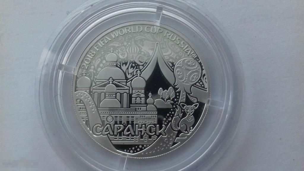 СЕРЕБРО, Монета, Жетон, Медаль,  СПМД, САРАНСК, Чемпионат мира по футболу Россия 2018 ФИФА