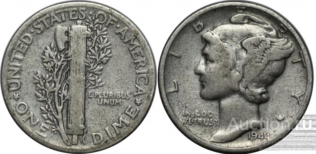 США 10 центов 1944 дайм (арт 654-64)