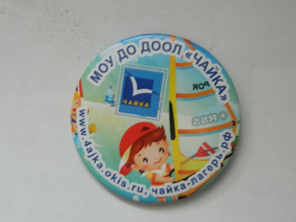 МОУ ДО ДООЛ "Чайка" Тверь