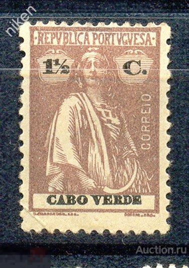 КАБО ВЕРДЕ 1917 ПОРТУГАЛЬСКИЕ КОЛОНИИ СТАНДАРТ БОГИНЯ ПЛОДОРОДИЯ 4-5-131