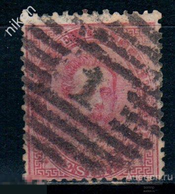 ИТАЛИЯ.1889.КОРОЛЬ УМБЕРТО 1-Й. ШТЕМПЕЛЬ ! 15 ЕВРО 
