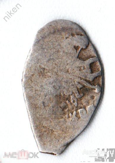 КОПЕЙКА.ЦАРЬ МИХАИЛ ФЕДОРОВИЧ РОМАНОВ.1596-1645