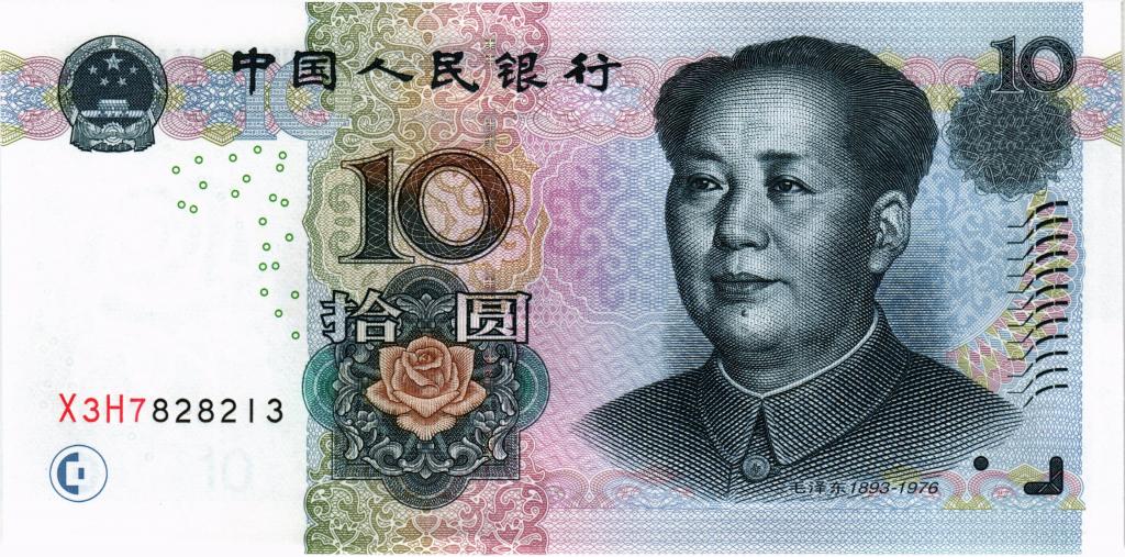 10 юаней 2005 Китай, UNC ПРЕСС