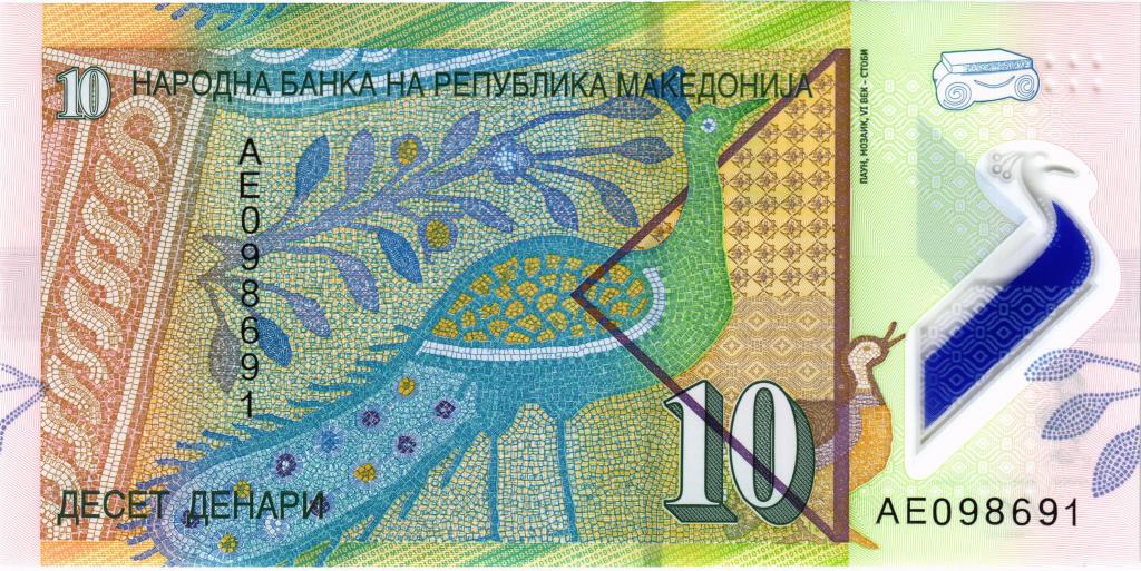 10 динар, денаров, денар 2018 Республика Македония, UNC ПРЕСС Полимер