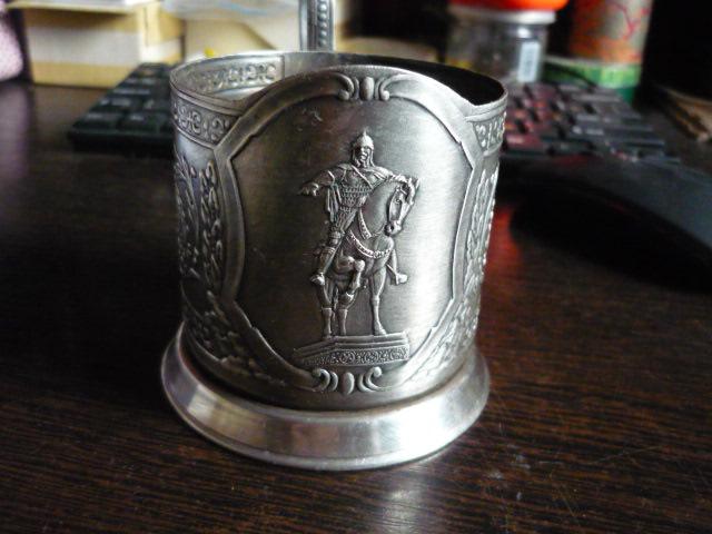 Подстаканник Юрий Долгорукий клеймо юномет 1 сорт