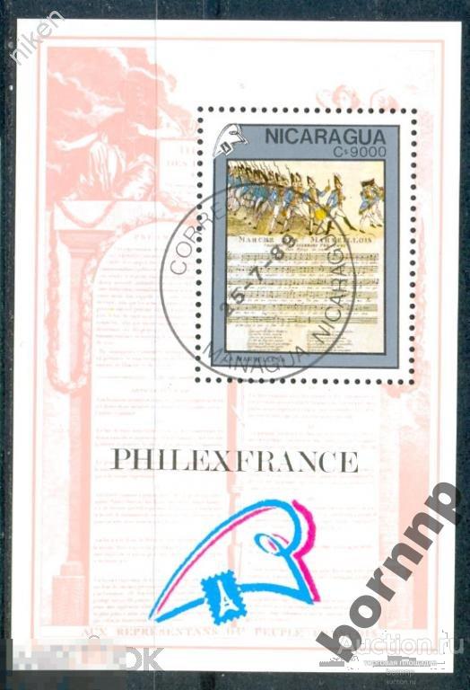 НИКАРАГУА 1989 АРМИЯ ФОРМА МУЗЫКА МАРСЕЛЬЕЗА БЛОК 339