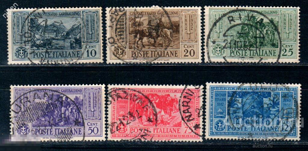 ИТАЛИЯ 1932 НАЦИОНАЛЬНЫЙ ГЕРОЙ ДЖУЗЕППЕ ГАРИБАЛЬДИ 7 ЕВРО 14 2 33