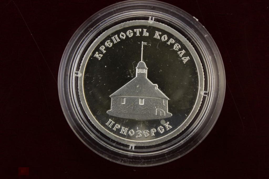 Монета, Медаль, Жетон, СЕРЕБРЯНОЕ кольцо России, ПРИОЗЕРСК,  Пруф, 15,55гр.