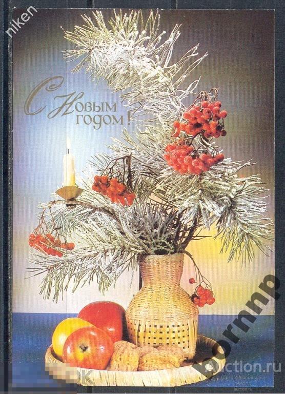 СССР 1989 С НОВЫМ ГОДОМ ! БЕЗ НАДПИСИ 19-102