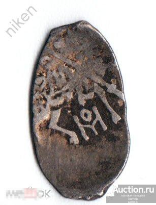 КОПЕЙКА.ЦАРЬ МИХАИЛ ФЕДОРОВИЧ РОМАНОВ.1596-1645