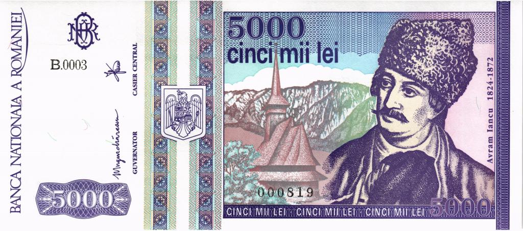 5000 лей 1993 Румыния, UNC ПРЕСС  