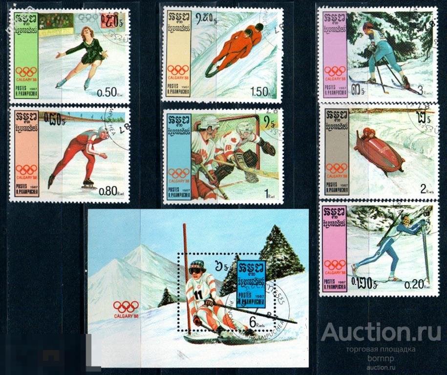 КАМПУЧИЯ1987 ОЛИМПИАДА ХОККЕЙ БИАТЛОН СЛАЛОМ