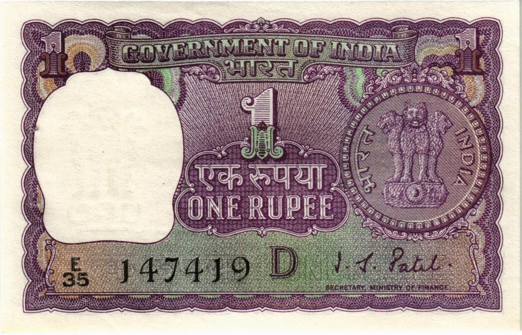1 рупия 1971 Индия, UNC ПРЕСС   