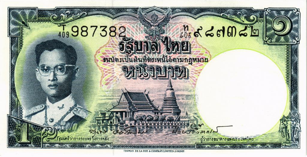 1 бат 1955 Тайланд, UNC ПРЕСС  
