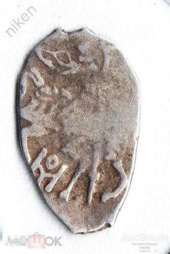 КОПЕЙКА.ЦАРЬ МИХАИЛ ФЕДОРОВИЧ РОМАНОВ.1596-1645