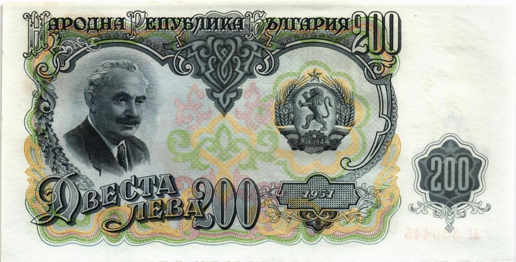 200 лева 1951 Болгария, UNC ПРЕСС  