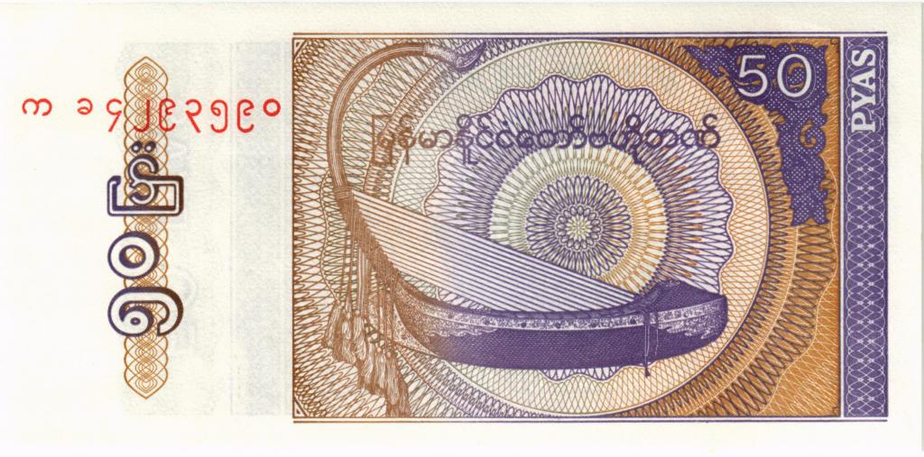 50 пьясов 1990 Мьянма, UNC ПРЕСС    