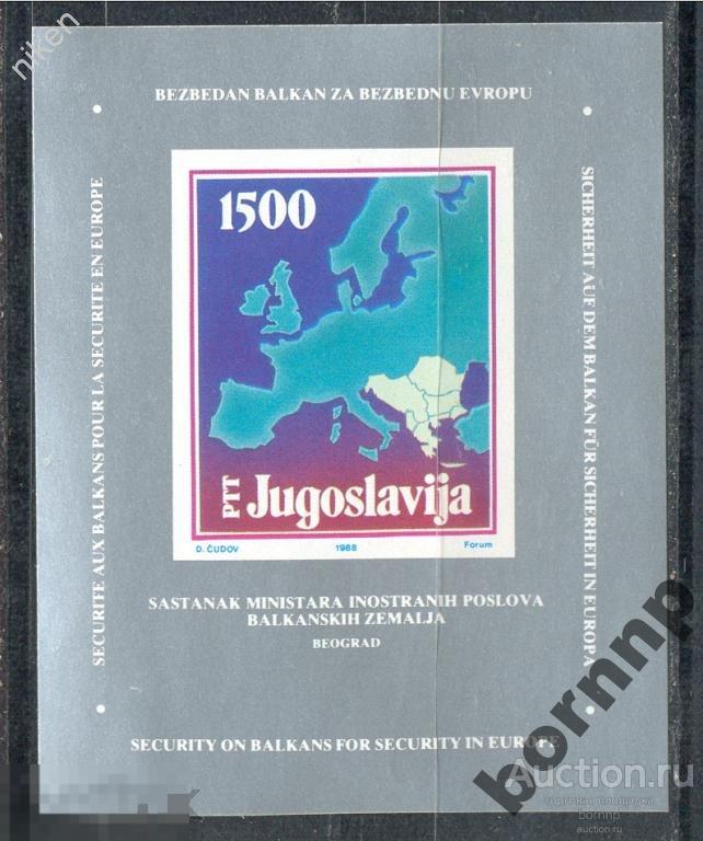 ЮГОСЛАВИЯ 1988 КОНГРЕСС МИД ЛАНДШАФТ КАРТА ЕВРОПА КОНВ.3-1109