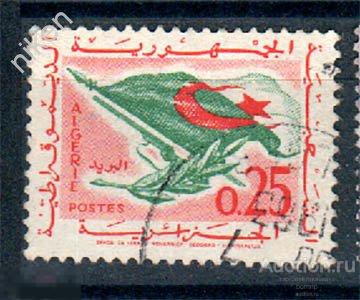 АЛЖИР 1963 НАЦИОНАЛЬНЫЙ ФЛАГ ЛАВРОВАЯ ВЕТВЬ 62-259