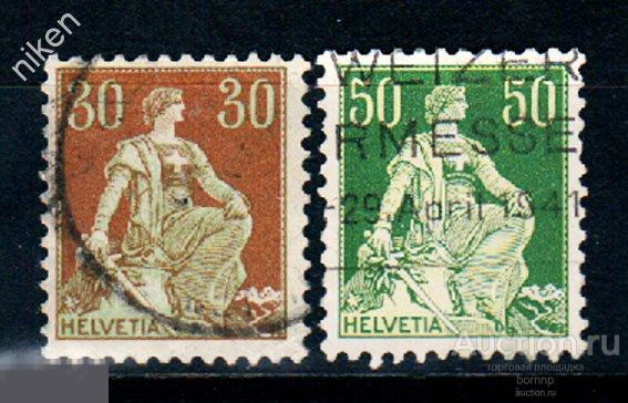 ШВЕЙЦАРИЯ 1924-1933 СТАНДАРТ ПОЧТОВЫЙ ШТЕМПЕЛЬ !