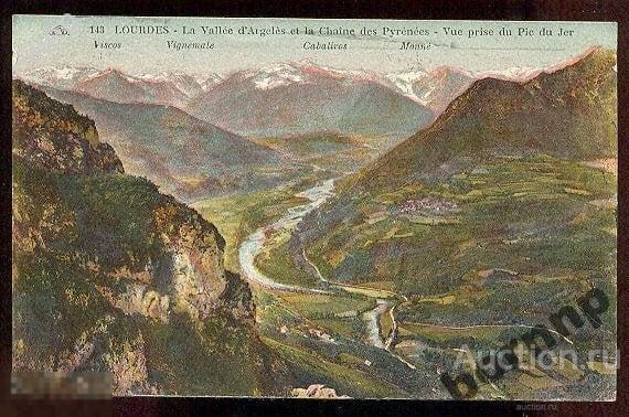 ФРАНЦИЯ.ЛУРД.1915.ДРЕВНЯЯ КРЕПОСТЬ ШАТО
