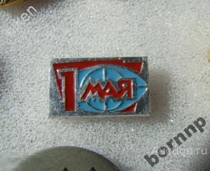 ПРАЗДНИК 1-МАЯ.МИР.ТРУД.МАЙ.ФЛАГ.ЗЕМНОЙ ШАР.ЗНАК