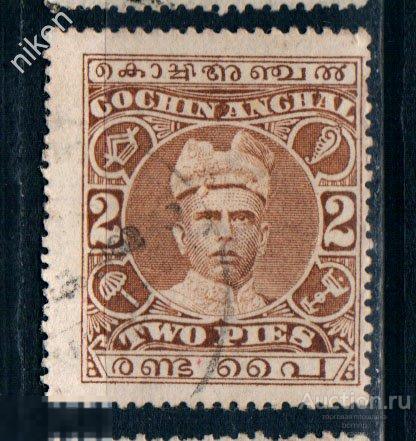 КНЯЖЕСТВО КОЧИН 1911 МАХАРАДЖА РАМА ВАРМА 1-Й