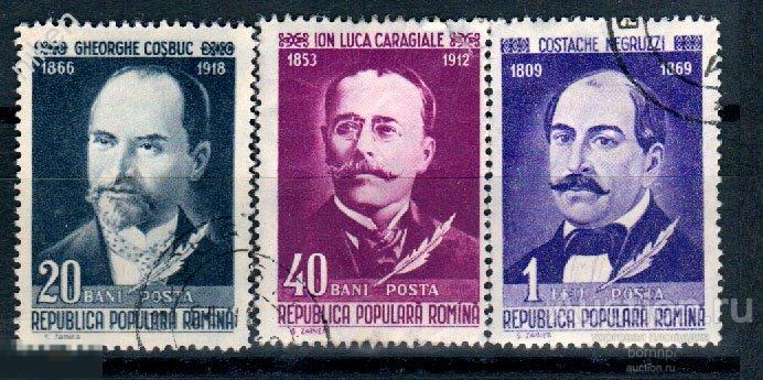 РУМЫНИЯ 1960 ПИСАТЕЛИ КОШБУК КАРАДЖАЛЕ НЕГРУЦЦИ ЛИТЕРАТУРА ИСКУССТВО Т 25 3 17