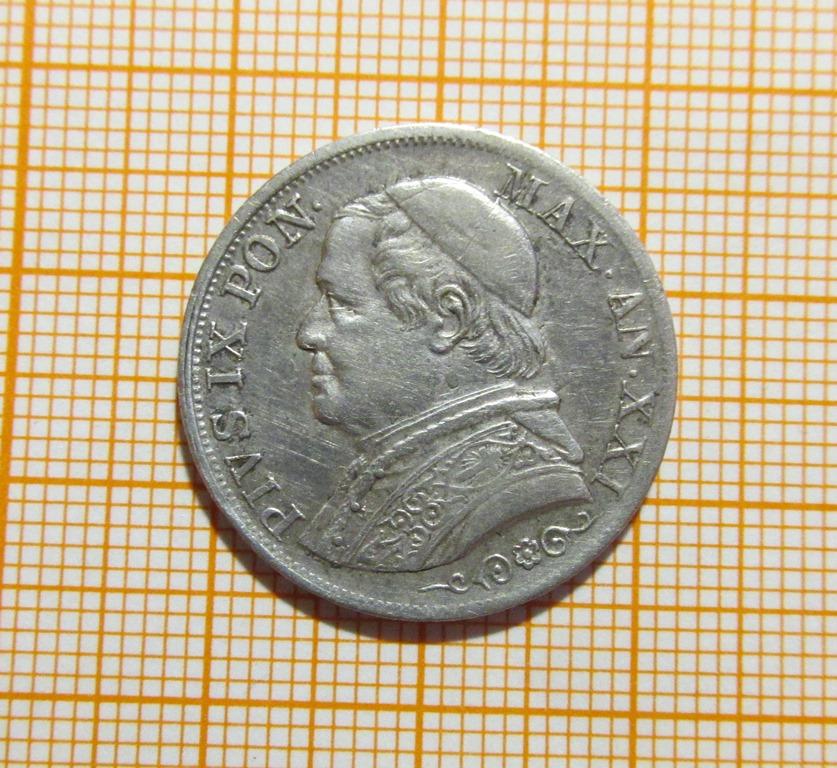 1 лира Ватикан 1867 (л4/3/2)