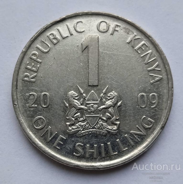 Кения 1 шиллинг . 2009 г .