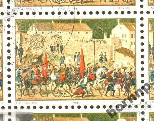 ЮГОСЛАВИЯ 1981 ЕВРОПА СЕПТ ЛОШАДИ КОННИЦА ФЛАГИ 2 МАРКИ БЛ-1120