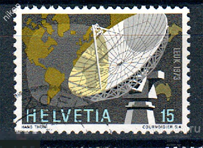 ШВЕЙЦАРИЯ 1973 СВЯЗЬ КОСМОС АНТЕННА ТЕЛЕСКОП 25 1 56