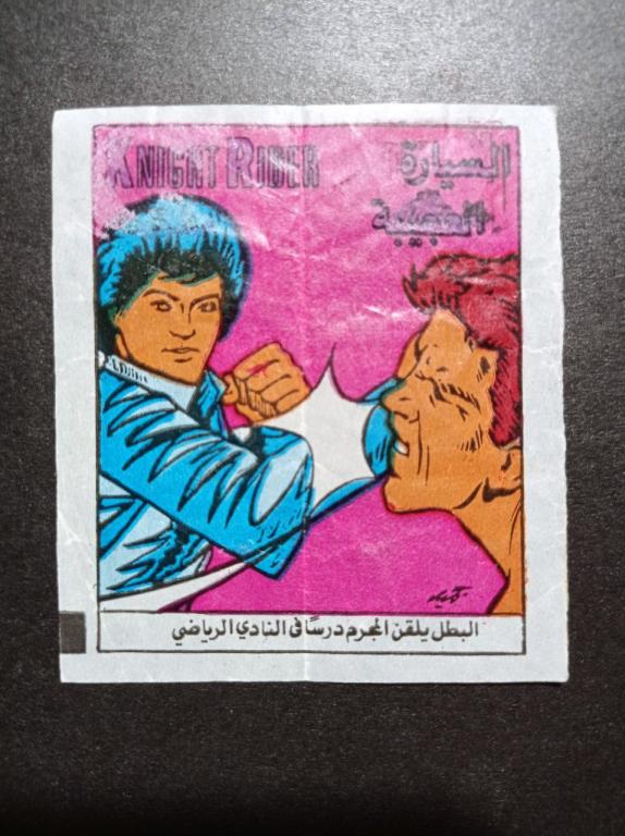 Вкладыш Knight Rider Рыцарь дорог №9