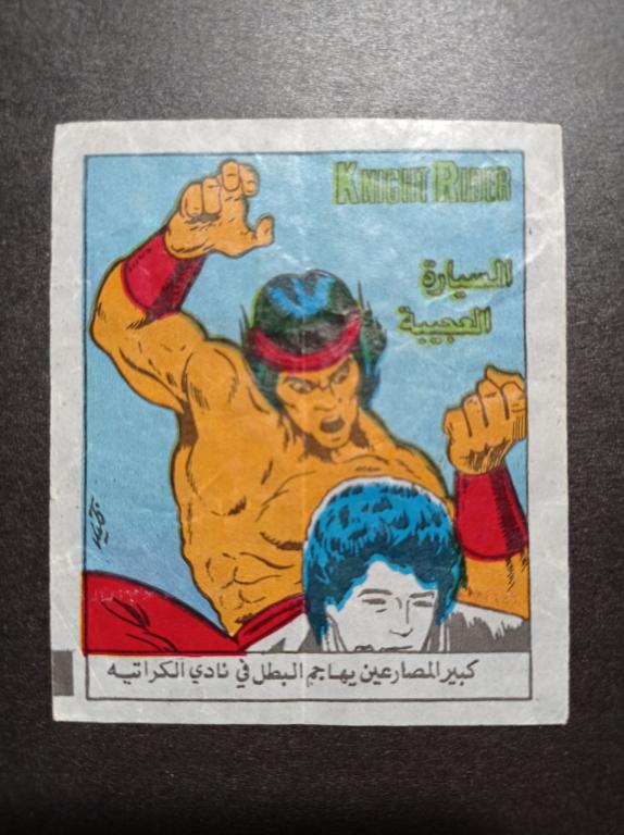 Вкладыш Knight Rider Рыцарь дорог №14