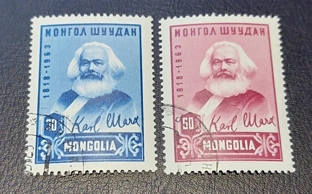 Монголия. День рождения Карла Маркса. Серия. 1963. гаш СТО без накл