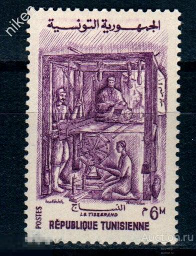 ТУНИС 1959 ТКАЧ ТКАЦКОЕ ПРОИЗВОДСТВО РЕМЁСЛА 8-3-17