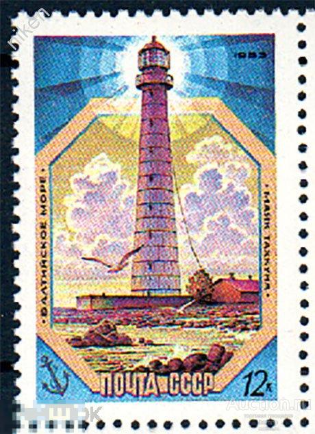 СССР 1983 МАЯКИ ТАЛЛИНСКИЙ МАЯК ФИНСКИЙ ЗАЛИВ БАЛТИЙСКОЕ МОРЕ 40-29