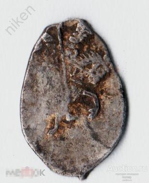 КОПЕЙКА.ЦАРЬ МИХАИЛ ФЕДОРОВИЧ РОМАНОВ.1596-1645 30