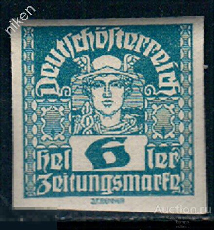 АВСТРИЯ 1920 СТАНДАРТ ПМВ БОГ МЕРКУРИЙ БЕЗ ЗУБЦОВ СТАРИННЫЕ МАРКИ  31-24