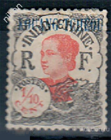 ФРАНЦУЗСКИЙ ИНДОКИТАЙ 1908 КОЛОНИИ НАДПЕЧАТКА КУАНГ-ЧАО (ГУАНЧЖОУВАНЬ) ЭТНОГРАФИЯ 37-4-240