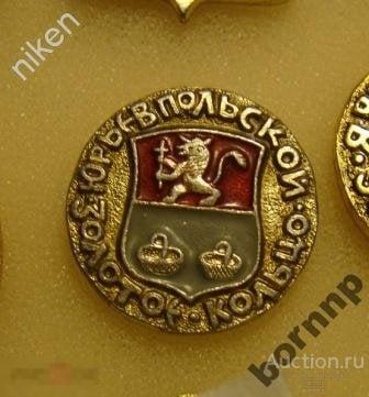 ЮРЬЕВ ПОЛЬСКОЙ.ЗОЛОТОЕ КОЛЬЦО.ИСТОРИЯ.ТУРИЗМ.ГЕРБ.